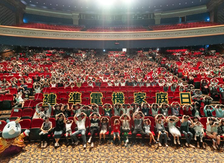 Sunon 2025 Family Day is here, showcasing parent-child fun and team synergy.