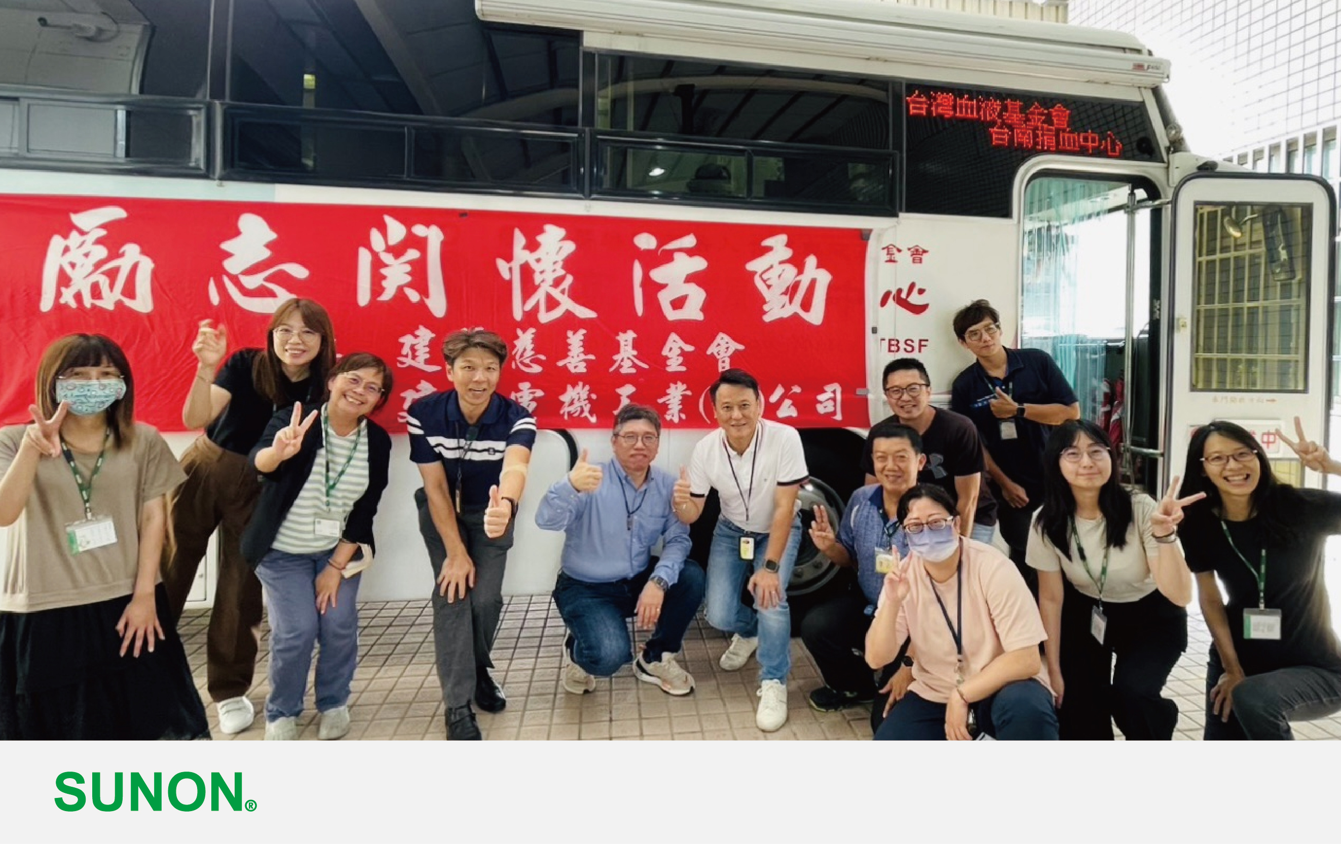 2025 Headquarters Charity Blood Donation Event