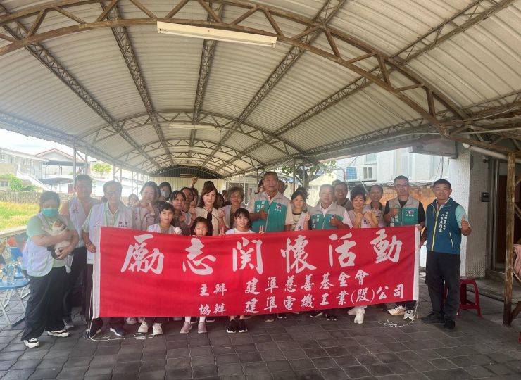 2nd Stop of the 2026 Inspirational Care Act: Changzhi, Pingtung