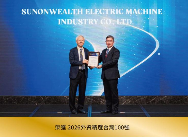 建準電機入選 2026「外資精選台灣企業百強 FINI 100」