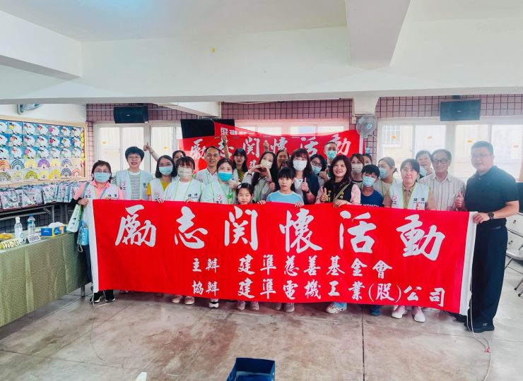 4th Stop of the 2026 Inspirational Care Act: Nanzhou, Pingtung
