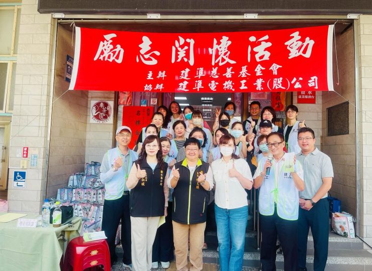 5th Stop of the 2026 Inspirational Care Act: Yanshui, Tainan