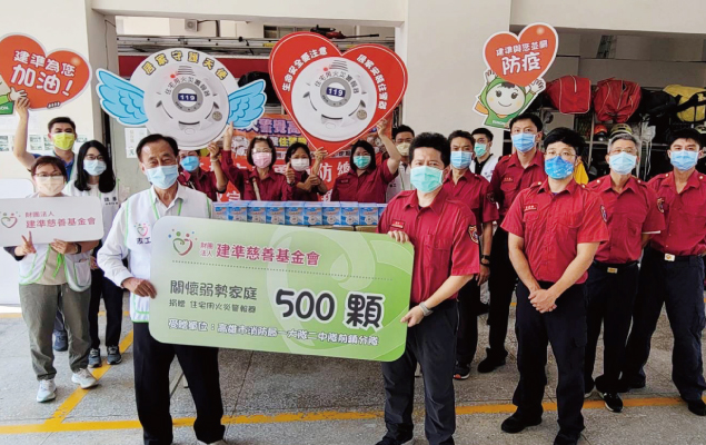 Donation of 500 Residential Fire Smoke Alarms Enhancing Home Safety for Vulnerable Communities