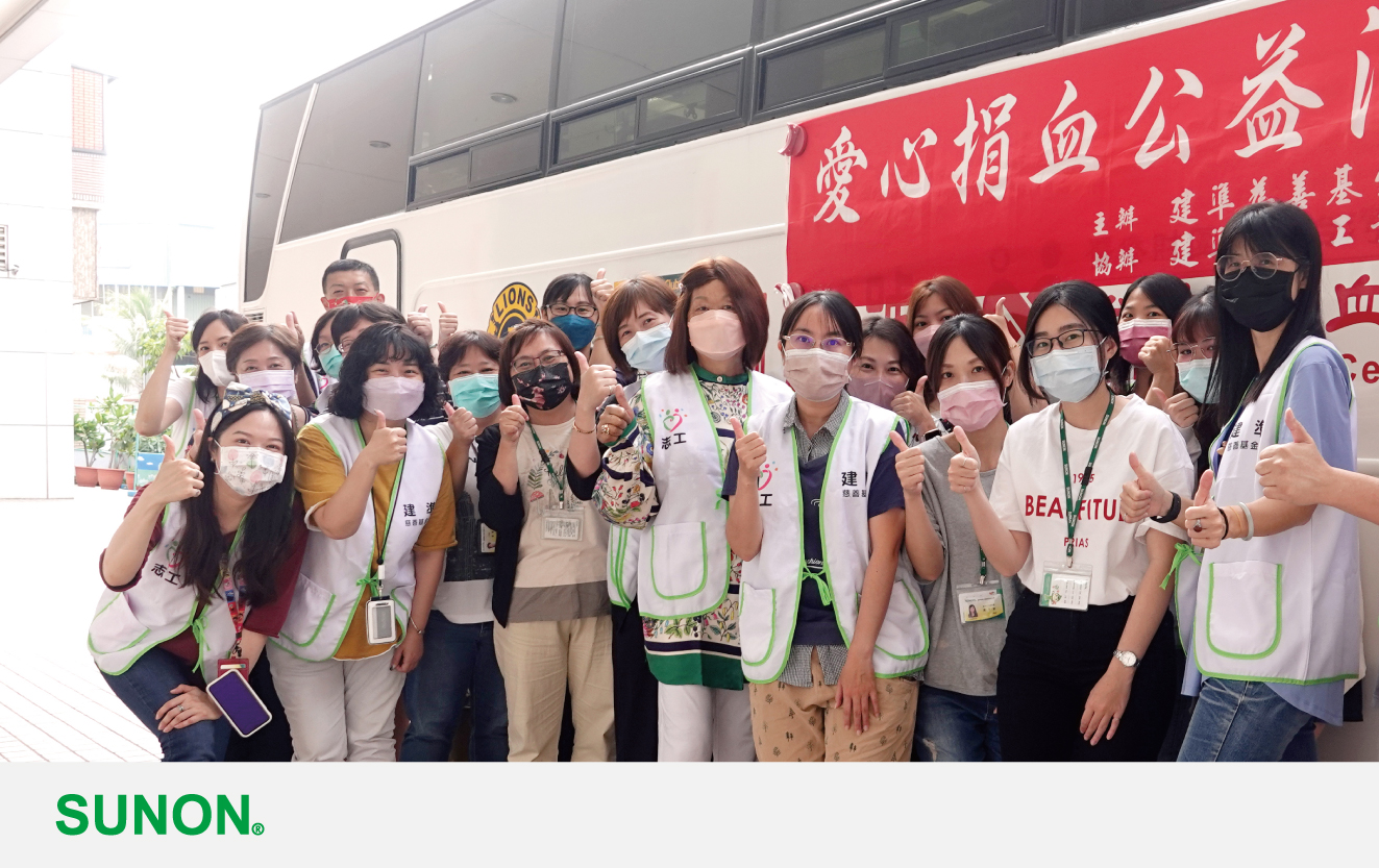SUNON Engages in Promoting 2022 Blood Donation Event