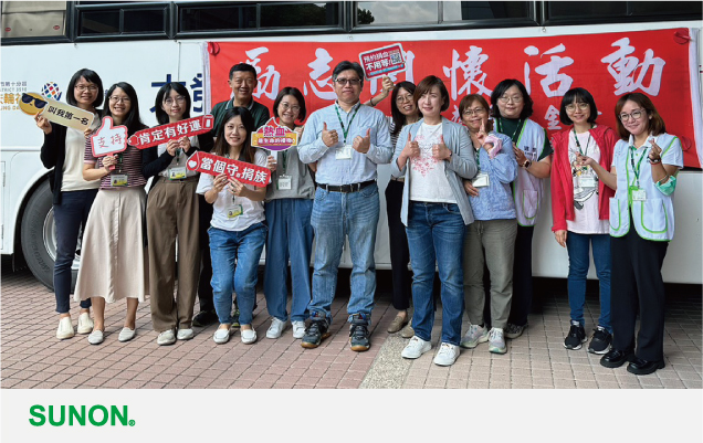 2023 SUNON "Love Blood Donation" North-South Series Event
