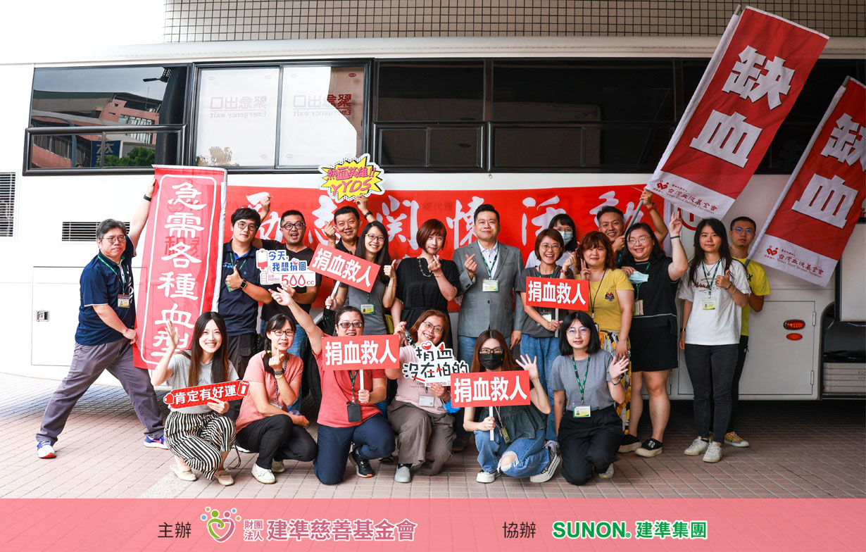 Sunon Headquarters Charity Blood Donation Event 2024 “One Heart North and South” Sunon Charity Blood Drive