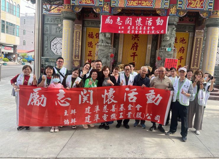 2025 Inspirational Care Act — Final Stop