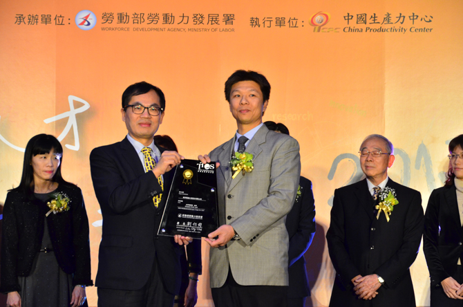 Sunon Awarded TTQS Gold Certification for the Talent Development Quality Management System!